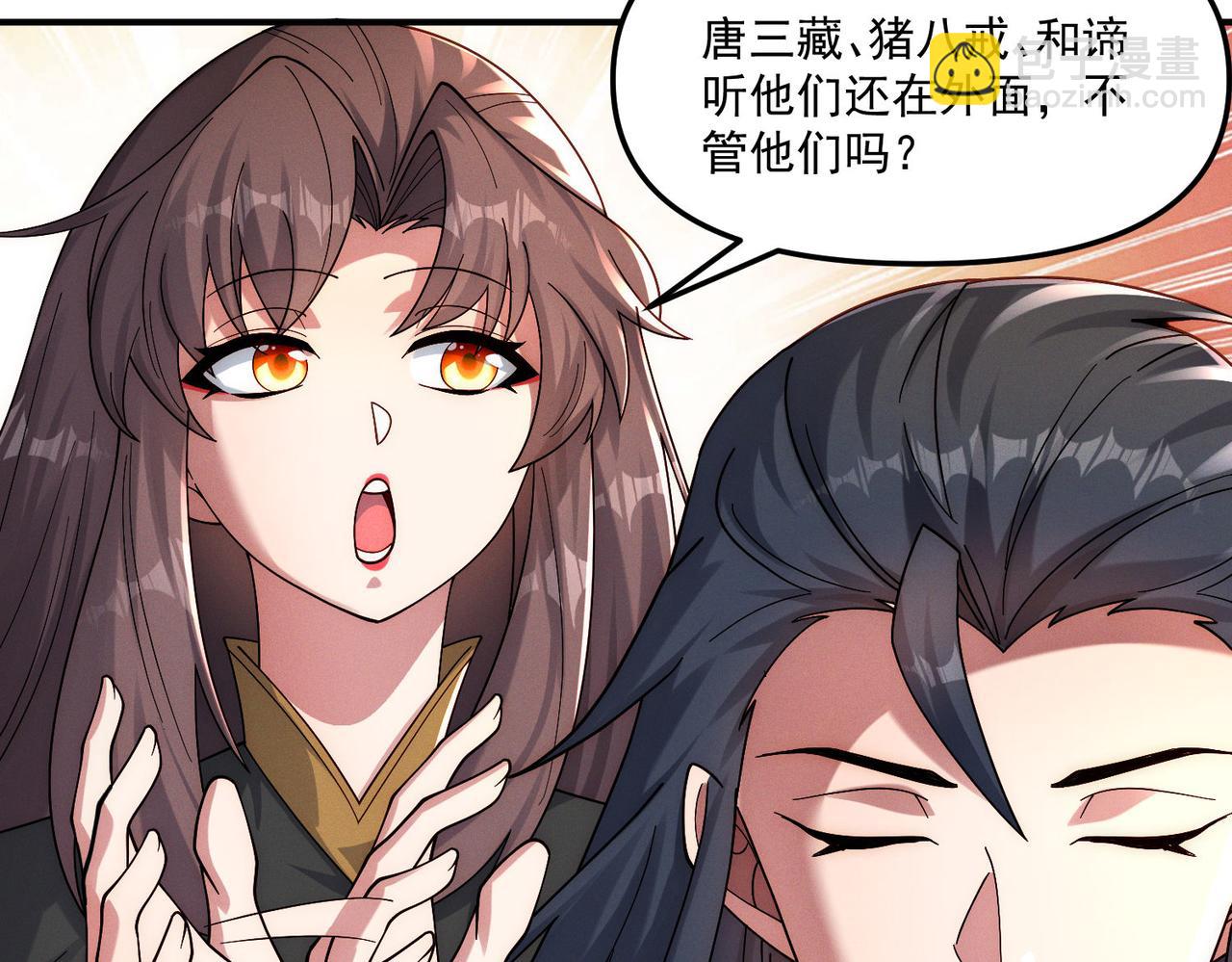 第147话 你拿什么还？(1/3)-第147话