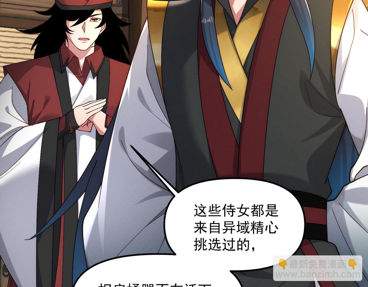第147话 你拿什么还？(1/3)-第147话
