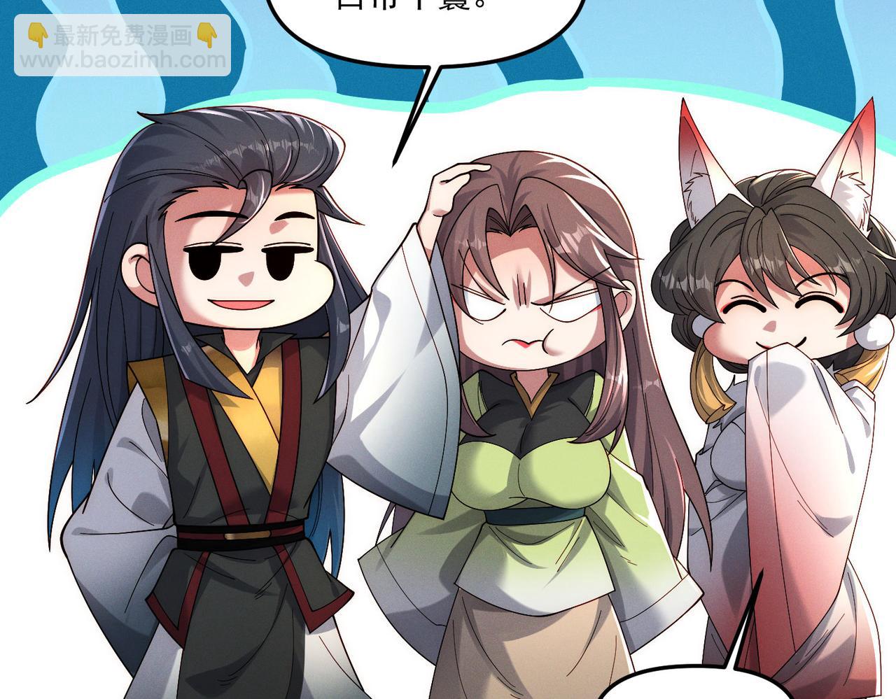 第147话 你拿什么还？(1/3)-第147话