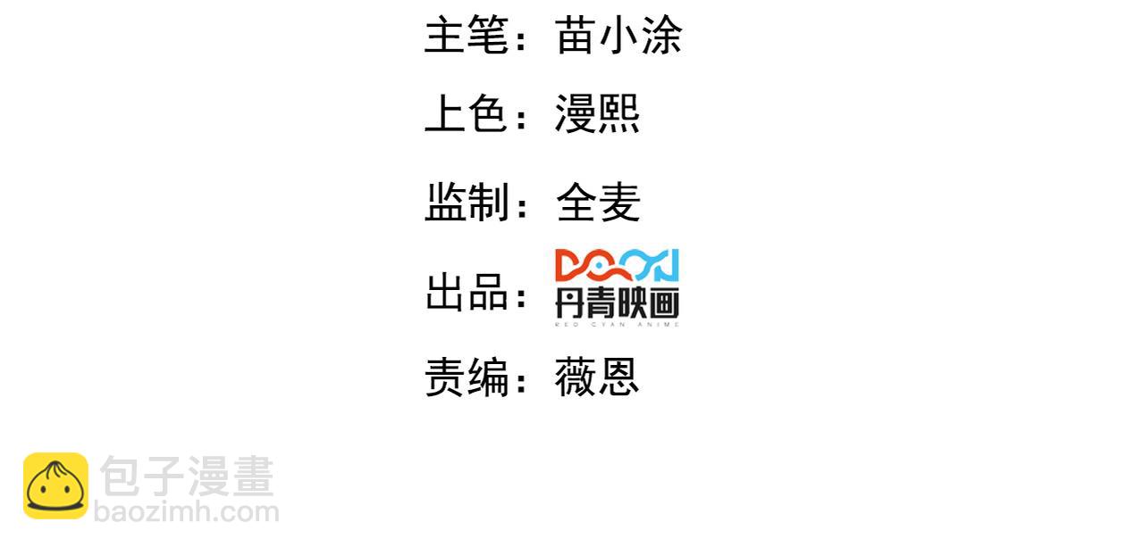 第147话 你拿什么还？(1/3)-第147话
