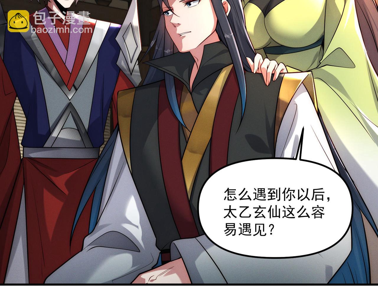 第147话 你拿什么还？(1/3)-第147话