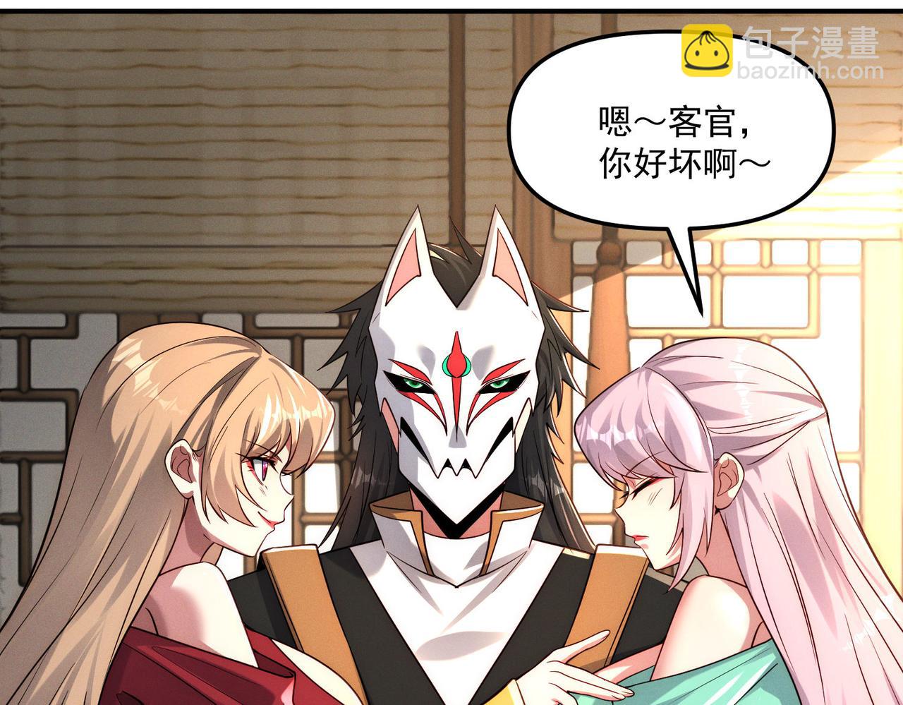 第147话 你拿什么还？(1/3)-第147话