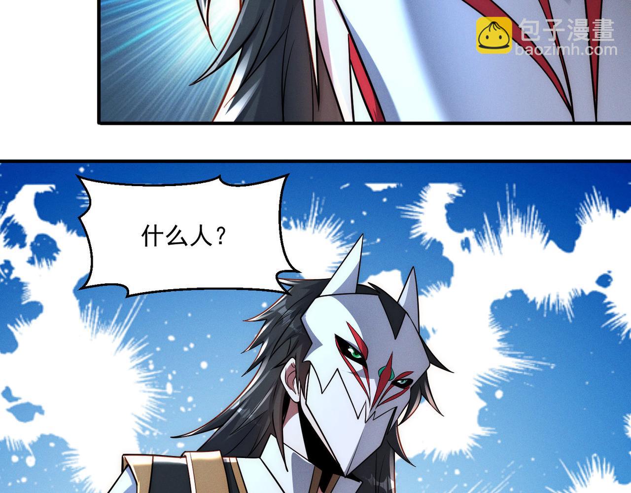 第147话 你拿什么还？(1/3)-第147话