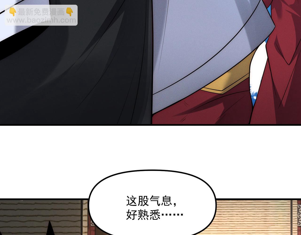 第147话 你拿什么还？(1/3)-第147话
