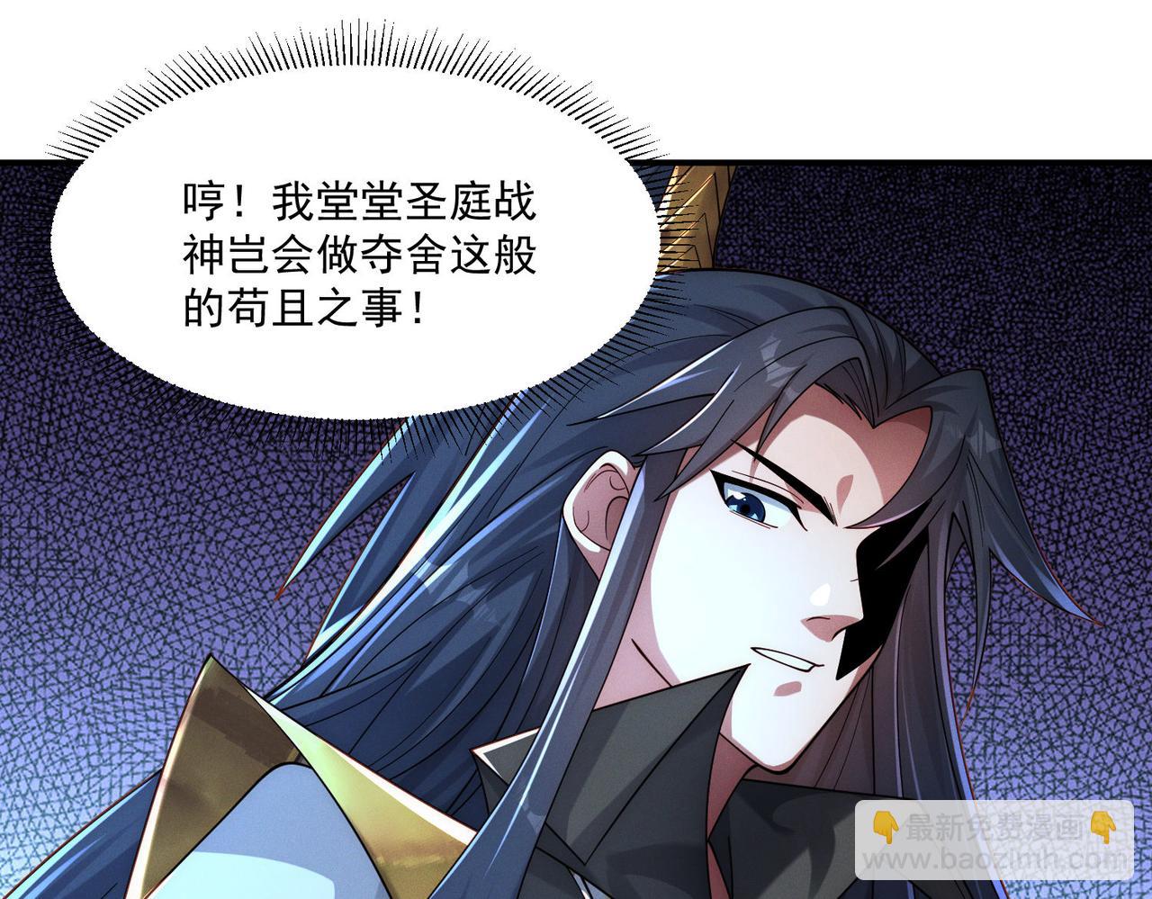 第147话 你拿什么还？(1/3)-第147话