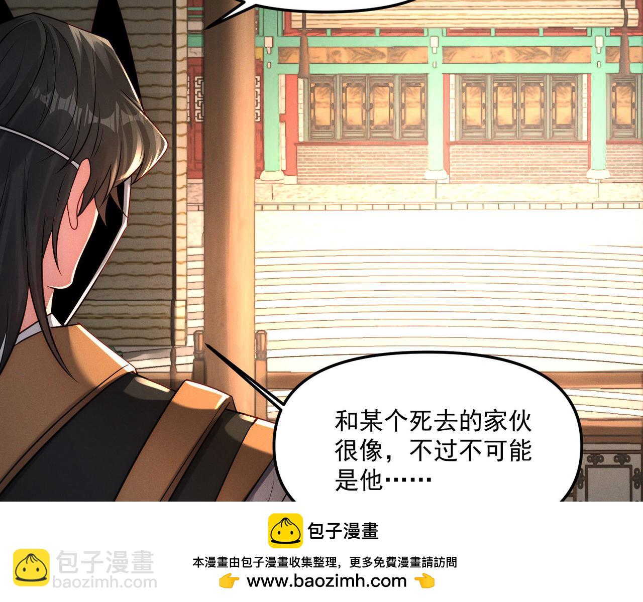 第147话 你拿什么还？(1/3)-第147话