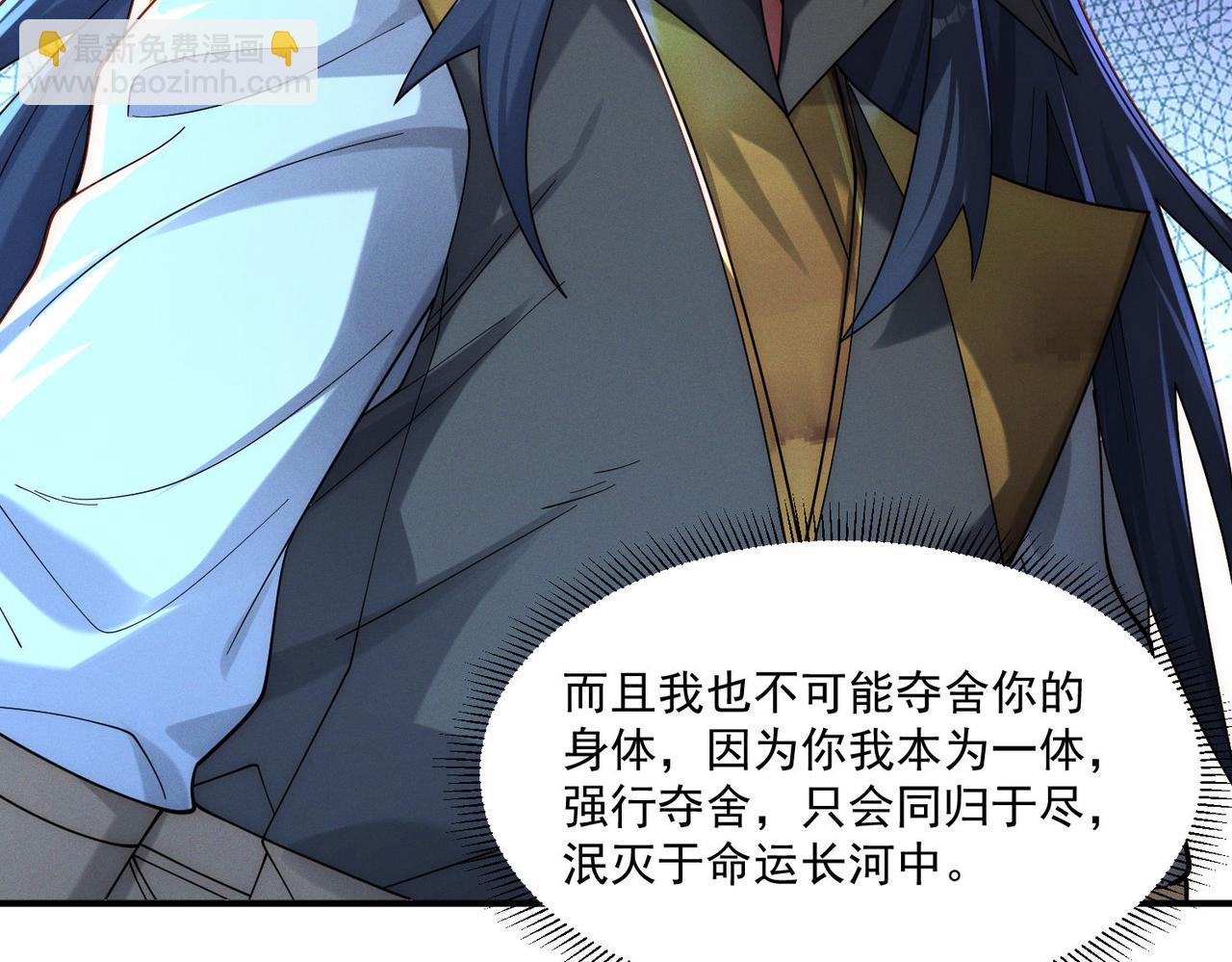 第147话 你拿什么还？(1/3)-第147话