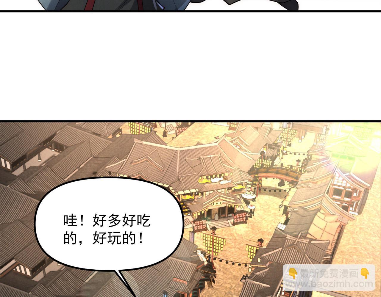 第147话 你拿什么还？(1/3)-第147话