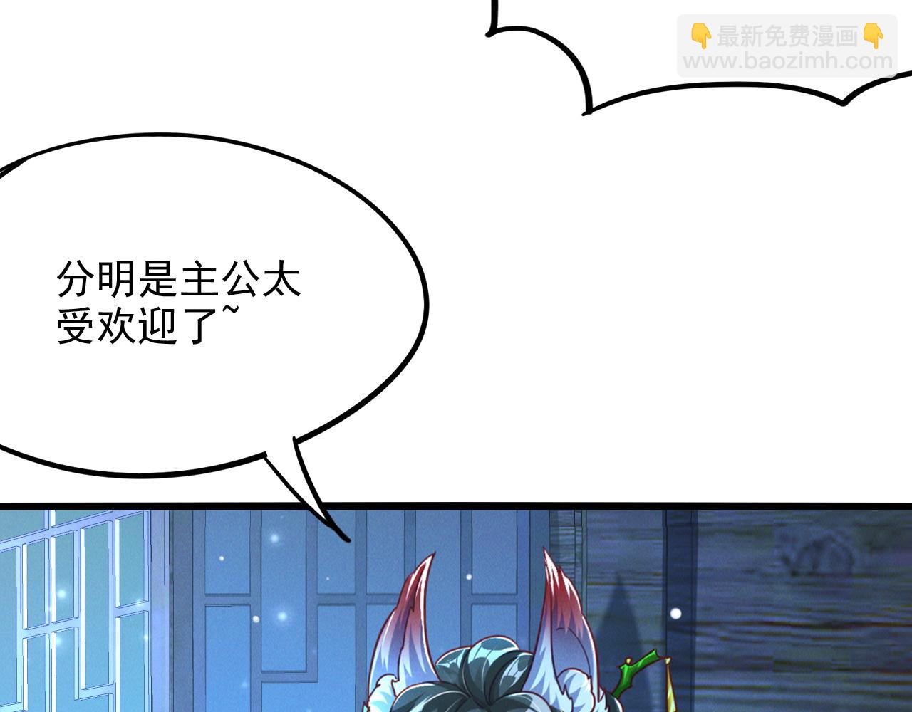 第19话 秦君遇刺(1/3)-第19话
