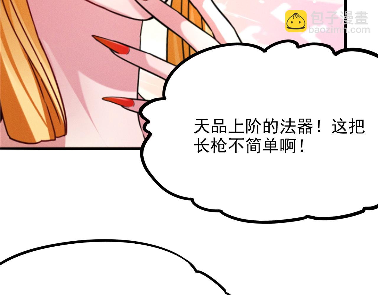 第19话 秦君遇刺(1/3)-第19话
