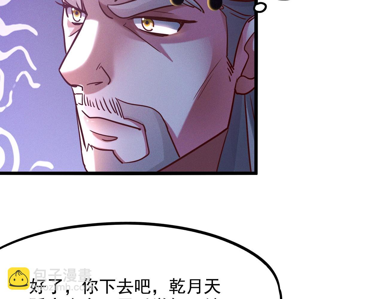 第21话 卓俊杰的挑战！(1/3)-第21话