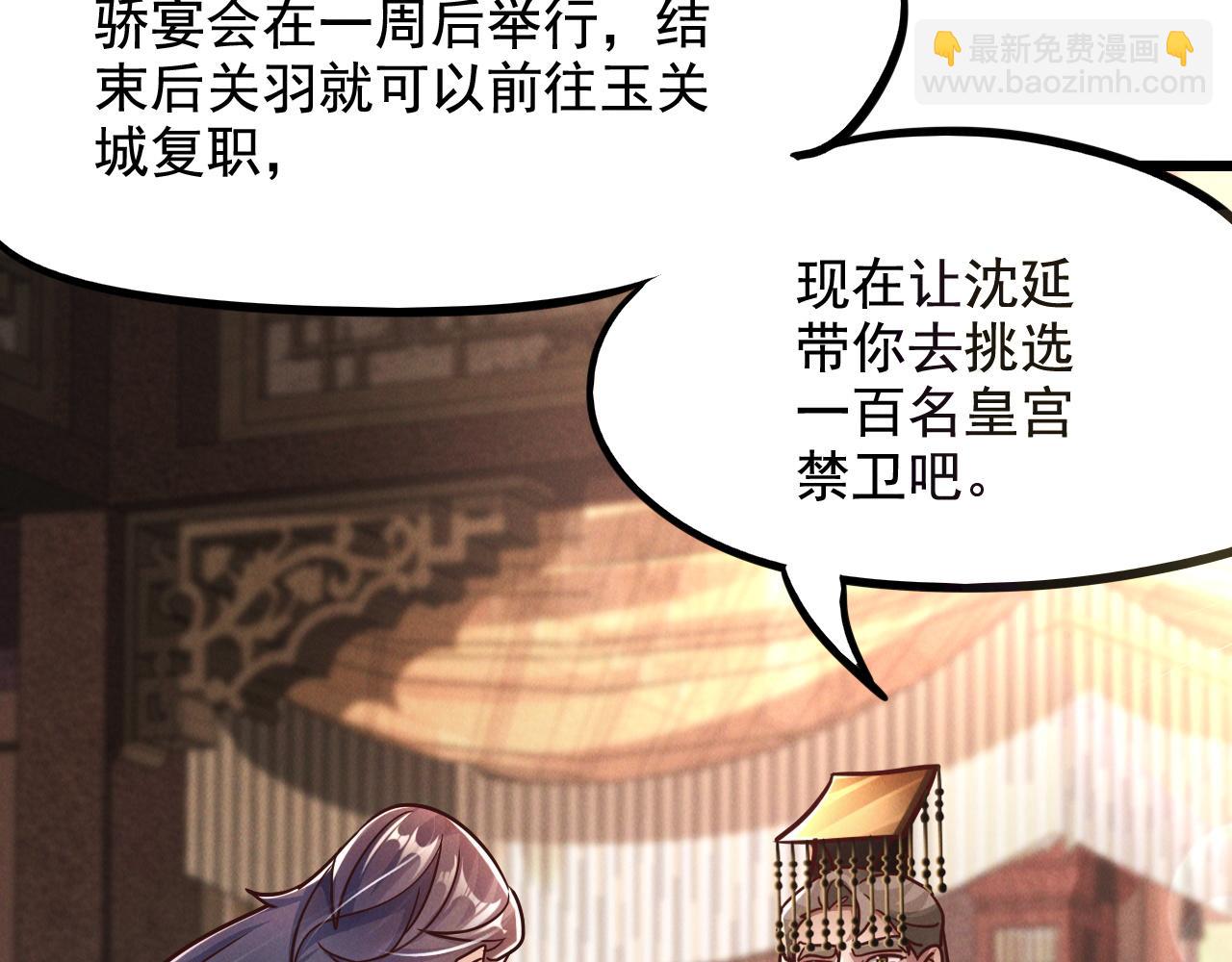 第21话 卓俊杰的挑战！(1/3)-第21话