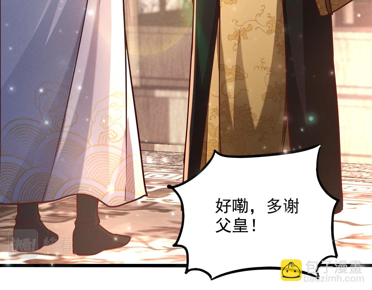 第21话 卓俊杰的挑战！(1/3)-第21话