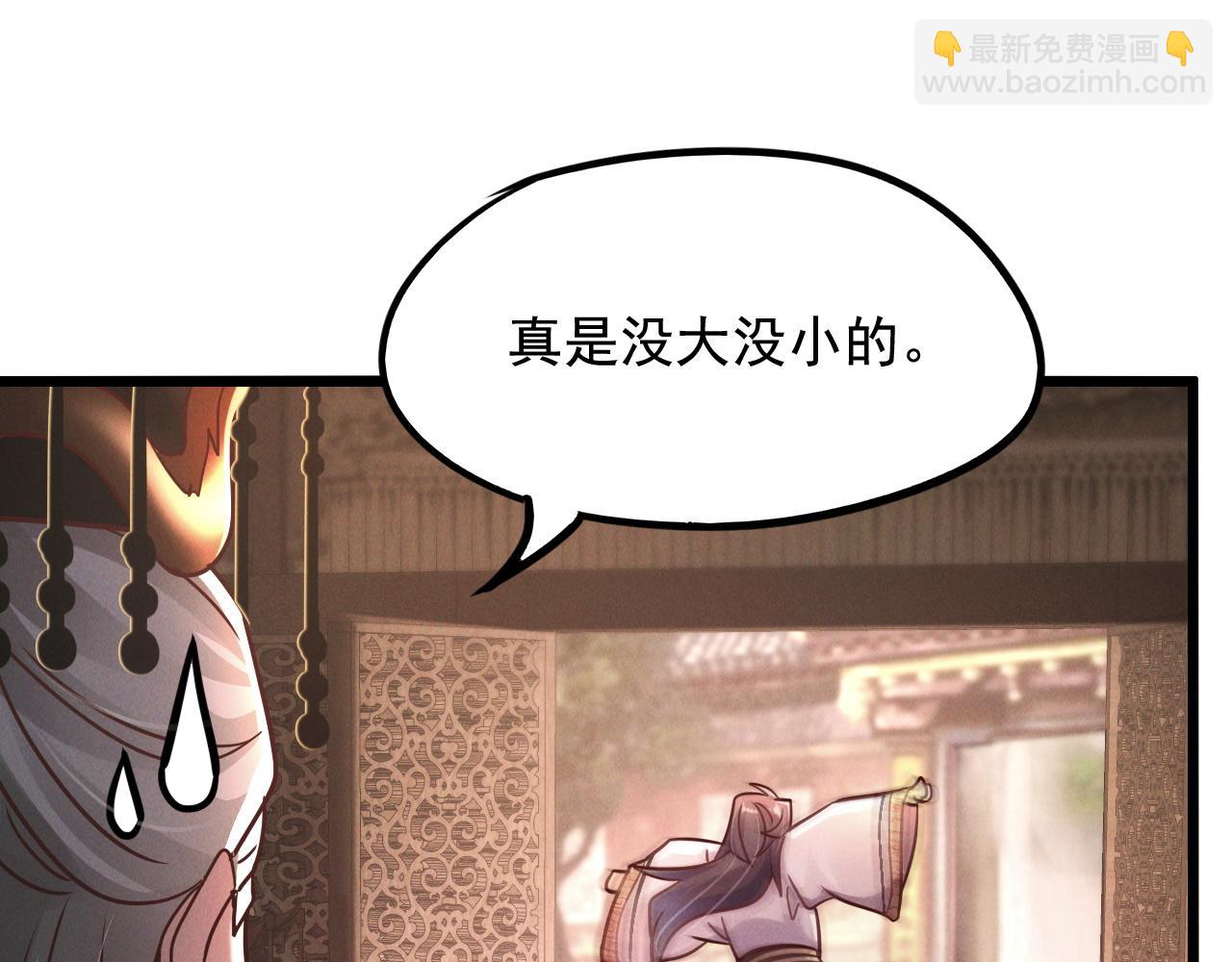 第21话 卓俊杰的挑战！(1/3)-第21话