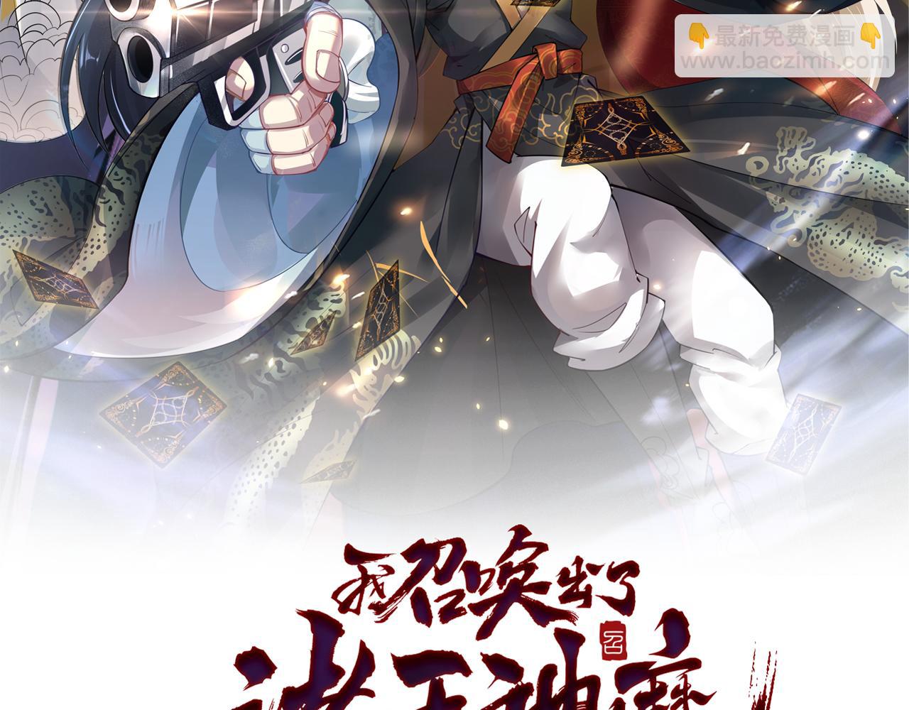 第21话 卓俊杰的挑战！(1/3)-第21话