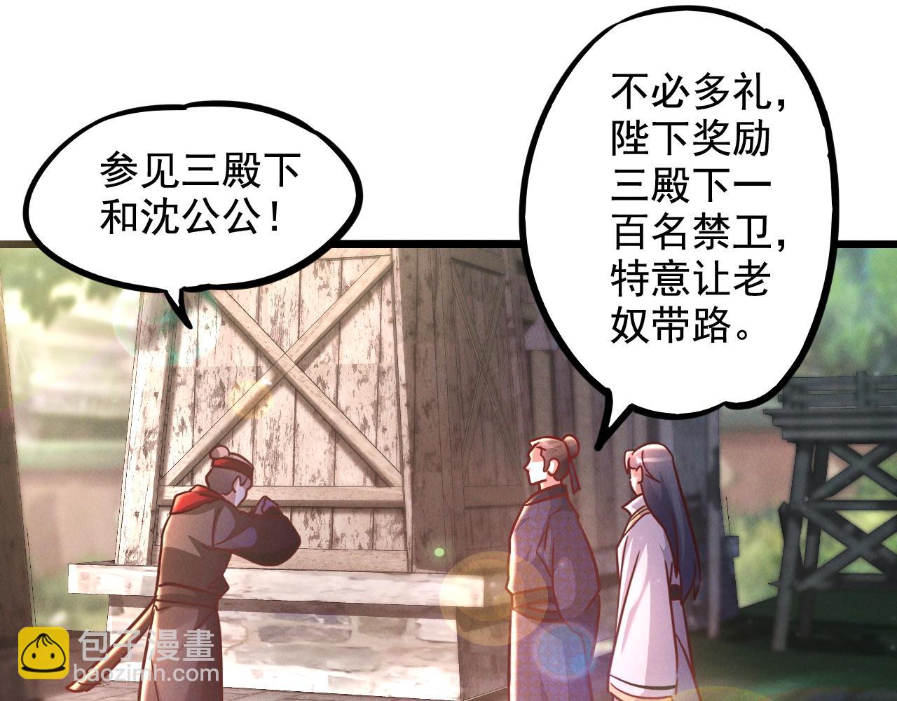 第21话 卓俊杰的挑战！(1/3)-第21话