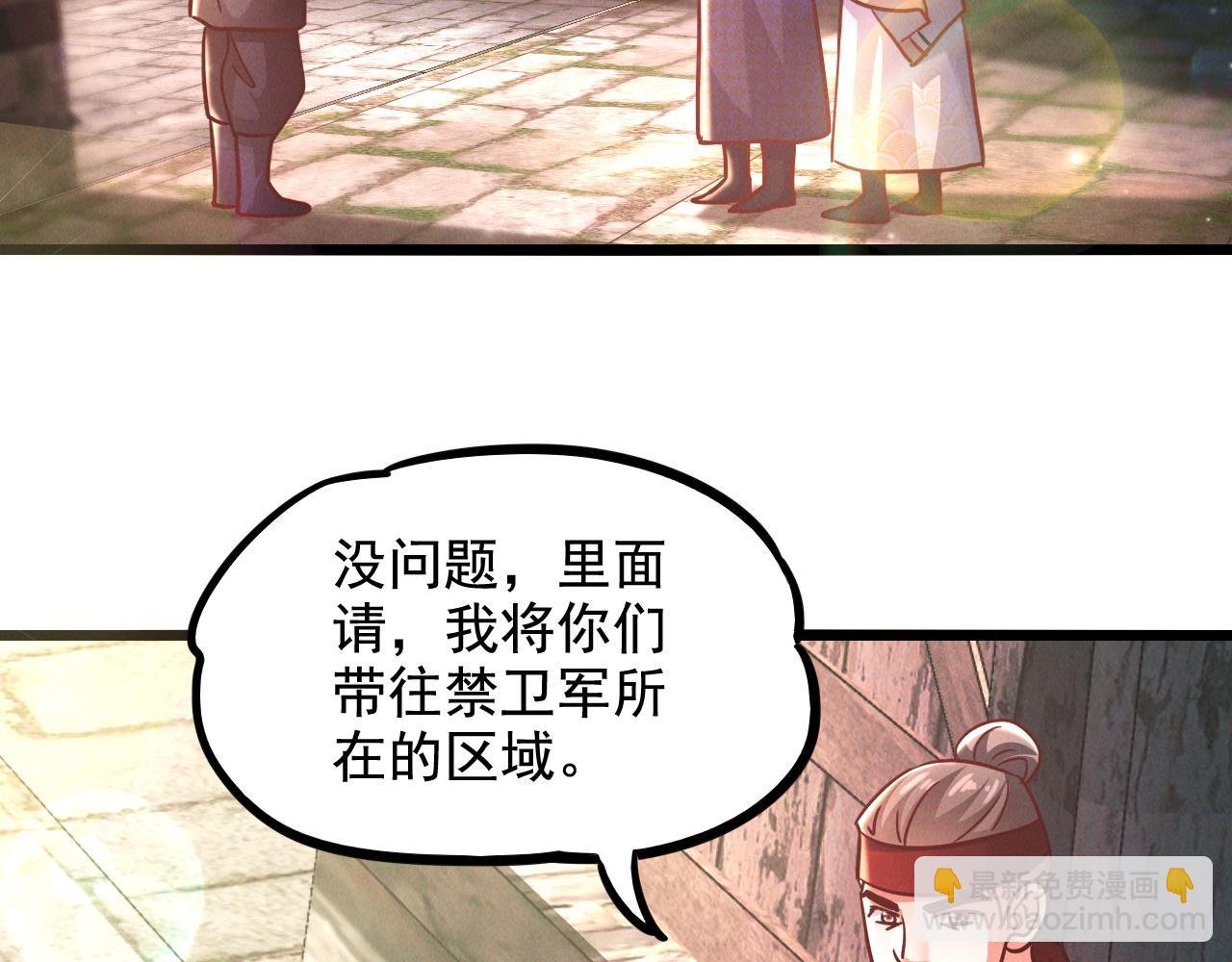 第21话 卓俊杰的挑战！(1/3)-第21话