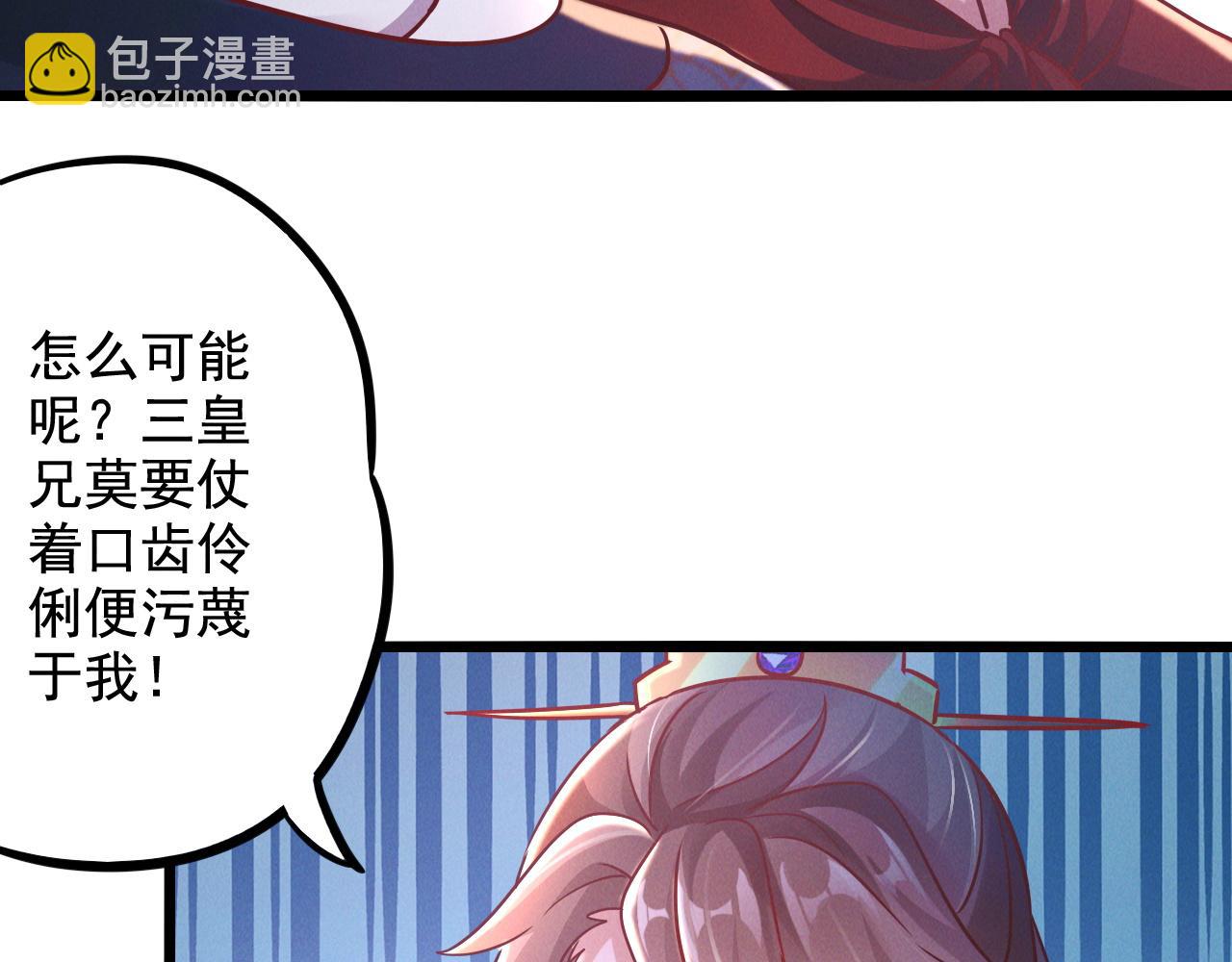 第21话 卓俊杰的挑战！(1/3)-第21话