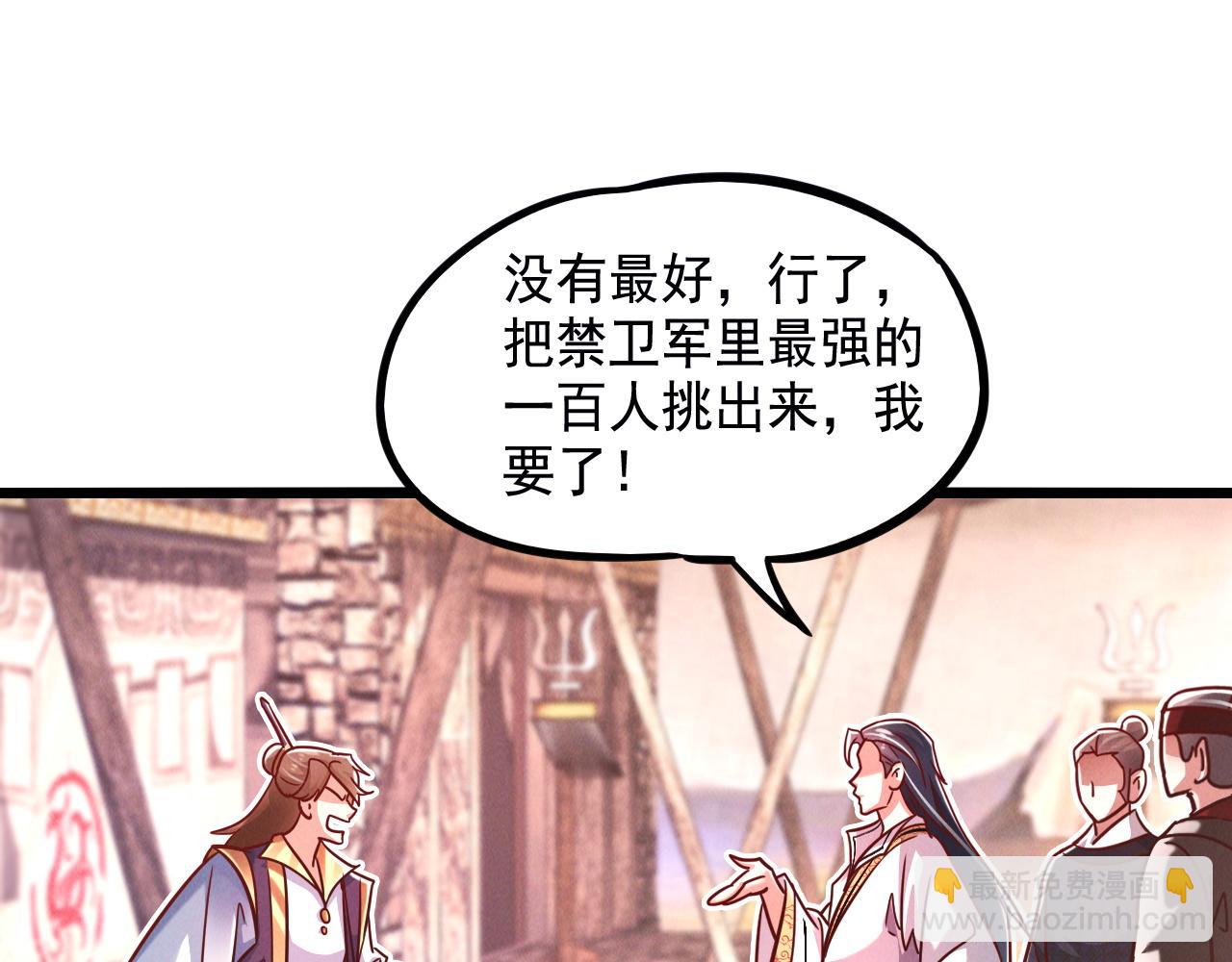 第21话 卓俊杰的挑战！(1/3)-第21话