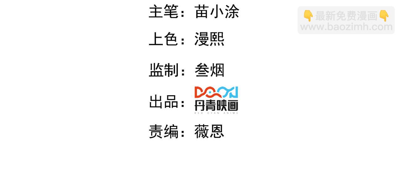 第21话 卓俊杰的挑战！(1/3)-第21话