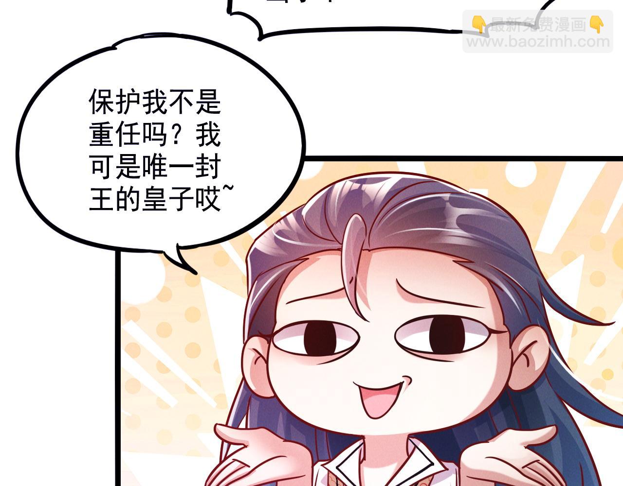 第21话 卓俊杰的挑战！(1/3)-第21话