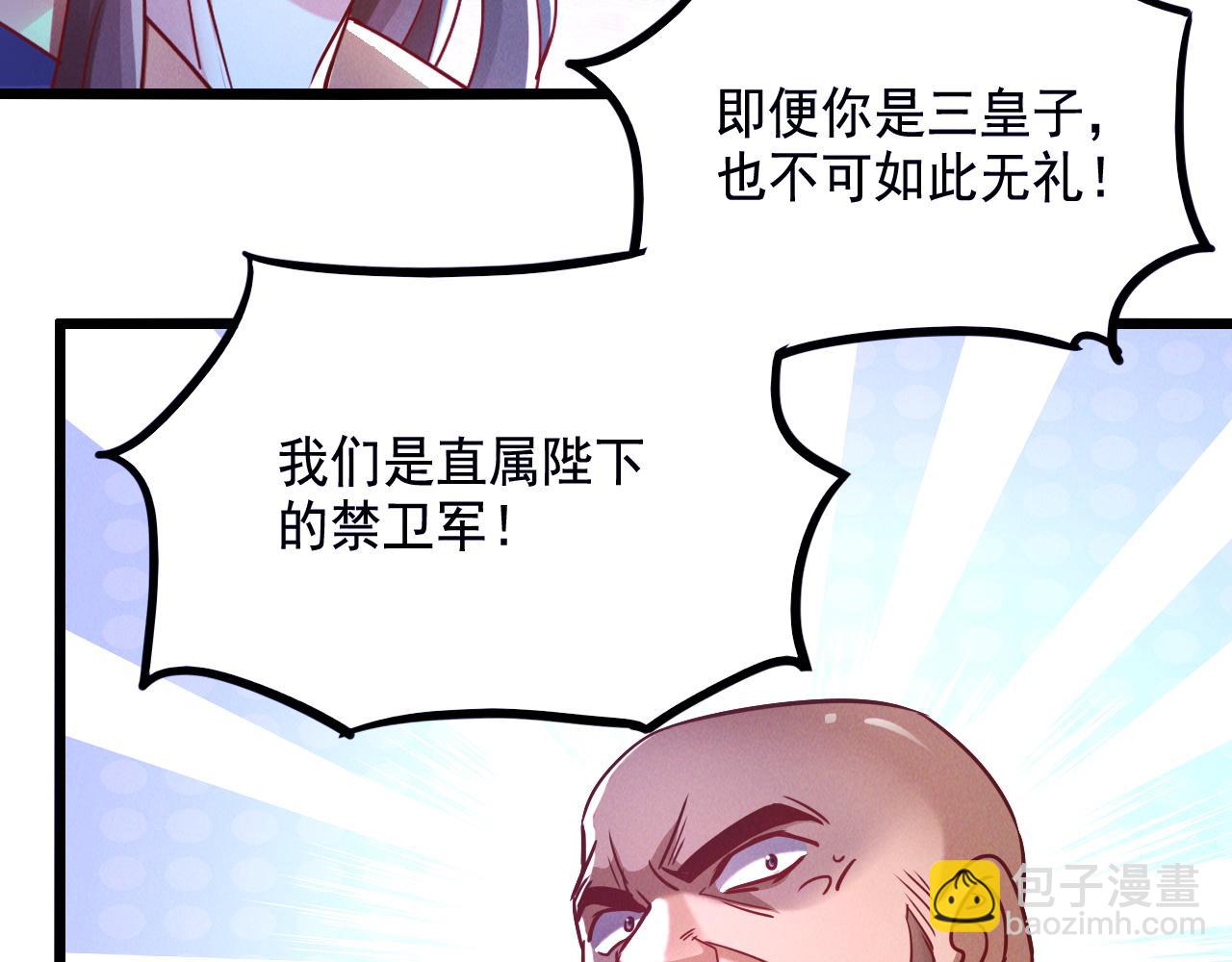 第21话 卓俊杰的挑战！(1/3)-第21话