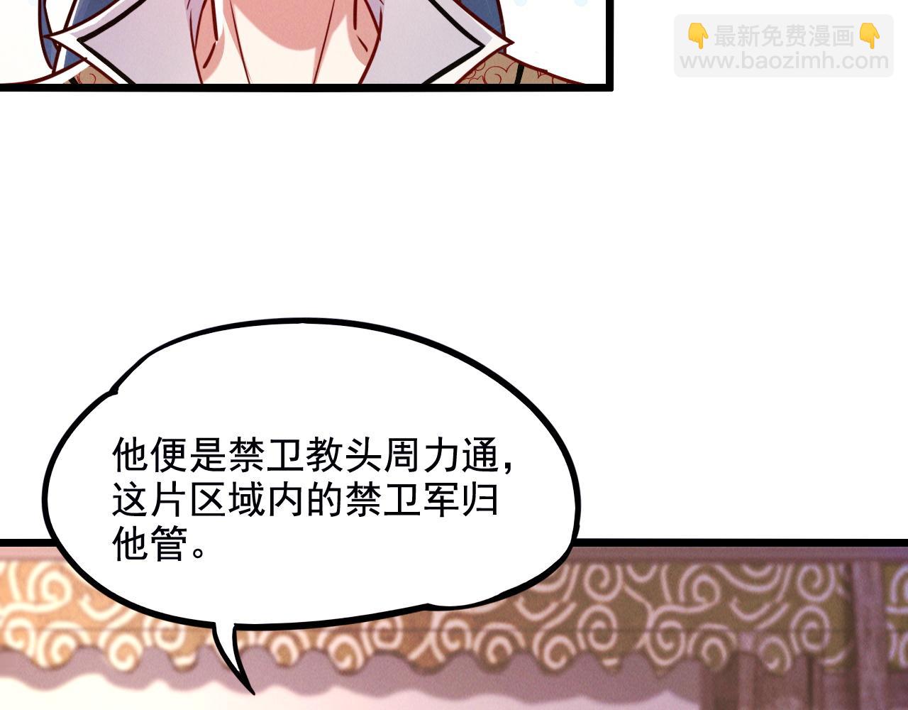 第21话 卓俊杰的挑战！(1/3)-第21话