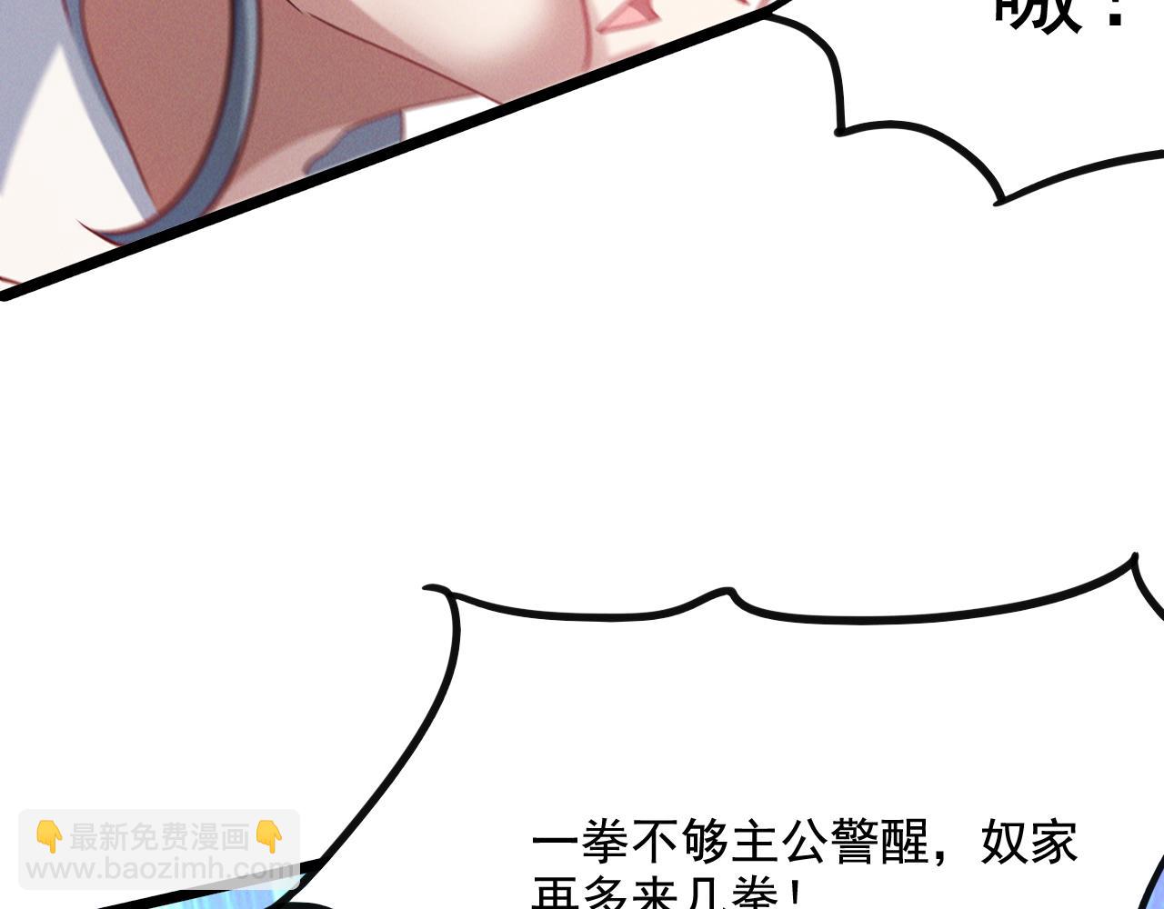 第23话 妖狼登场(1/4)-第23话