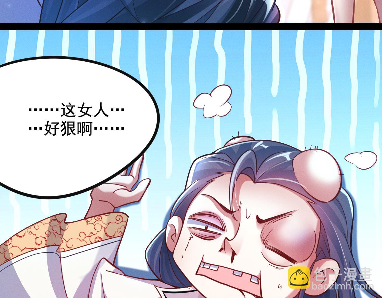 第23话 妖狼登场(1/4)-第23话