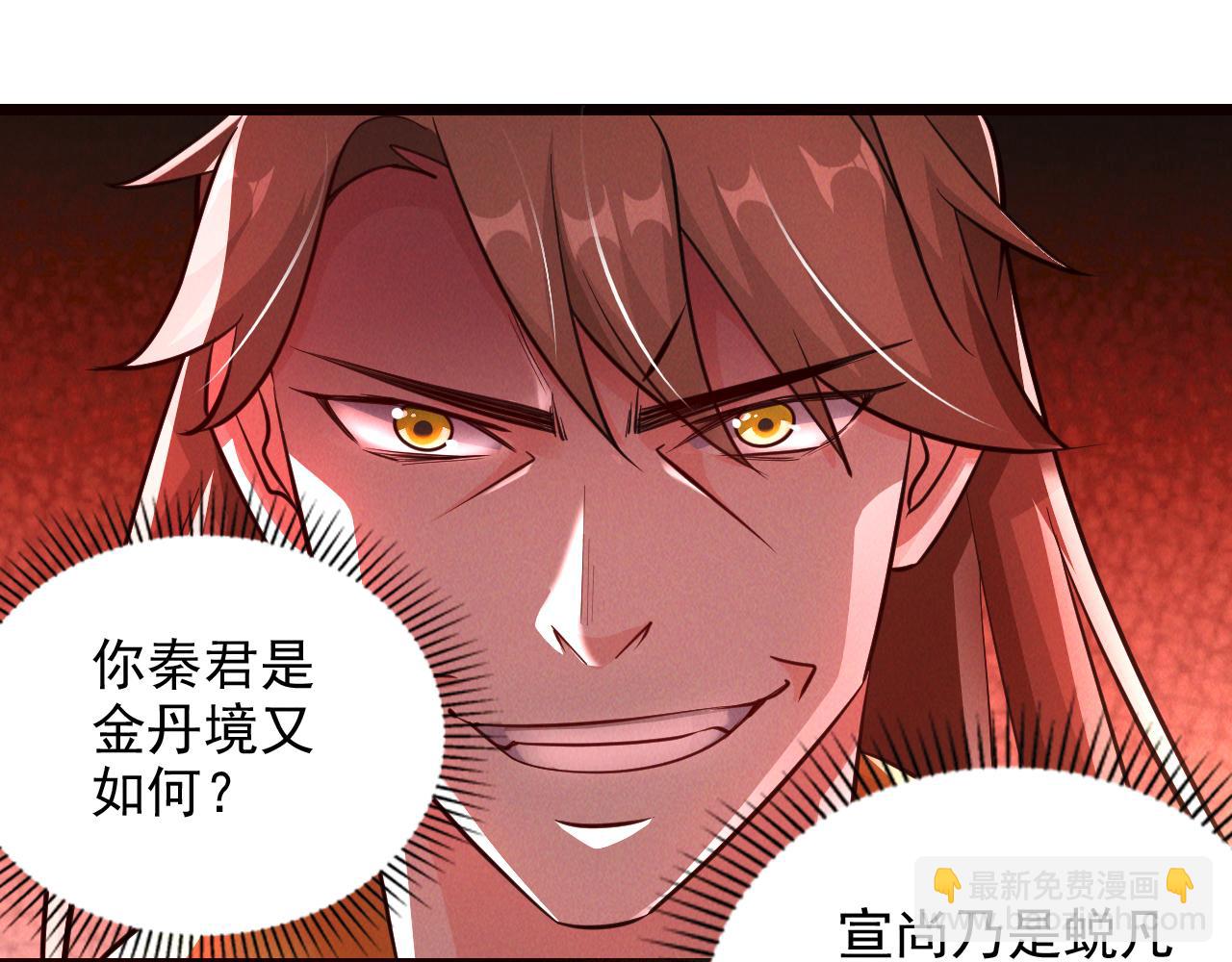 第25话 大威天龙！(1/3)-第25话
