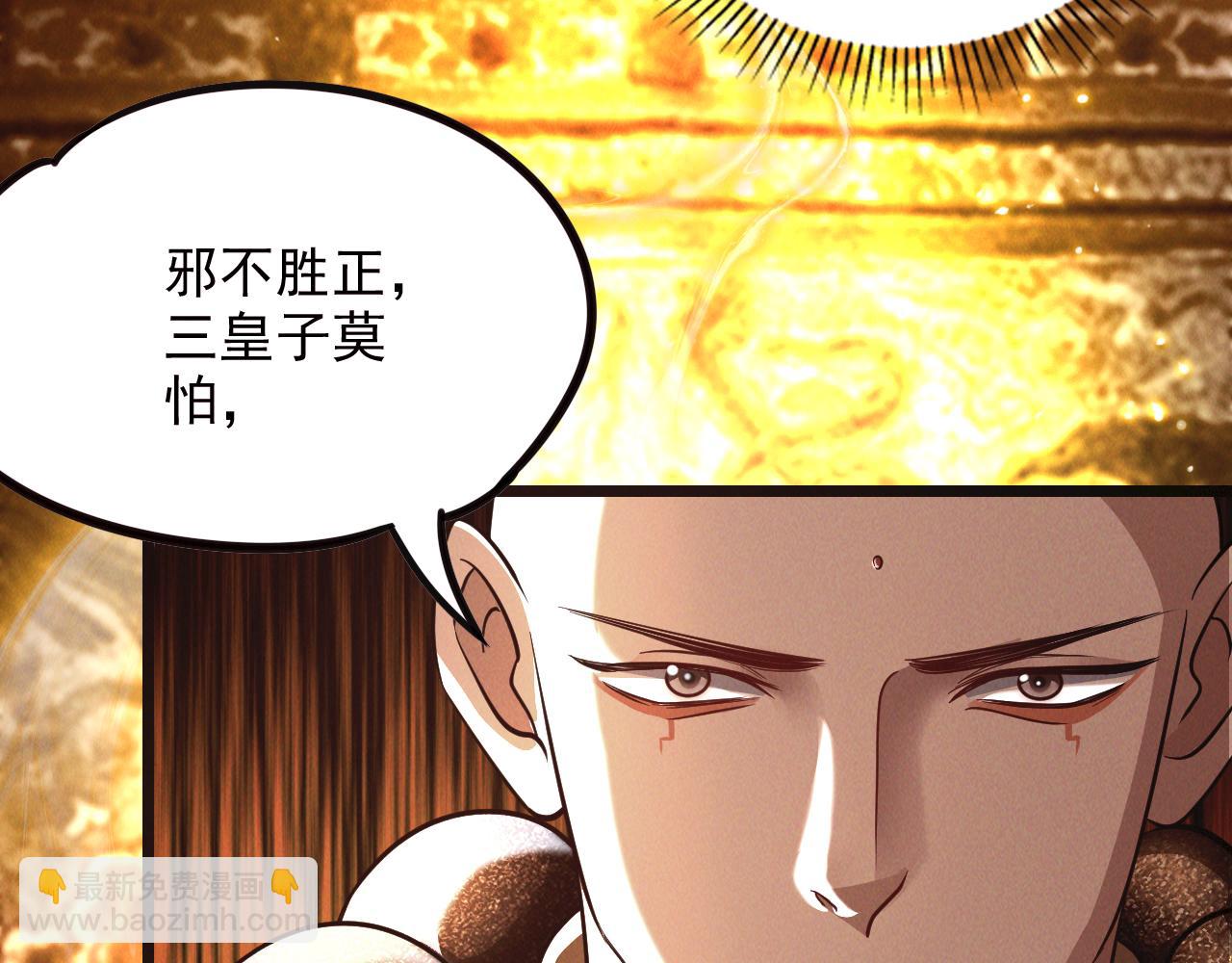 第25话 大威天龙！(1/3)-第25话