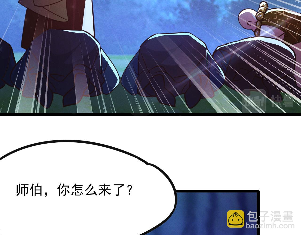 第25话 大威天龙！(1/3)-第25话