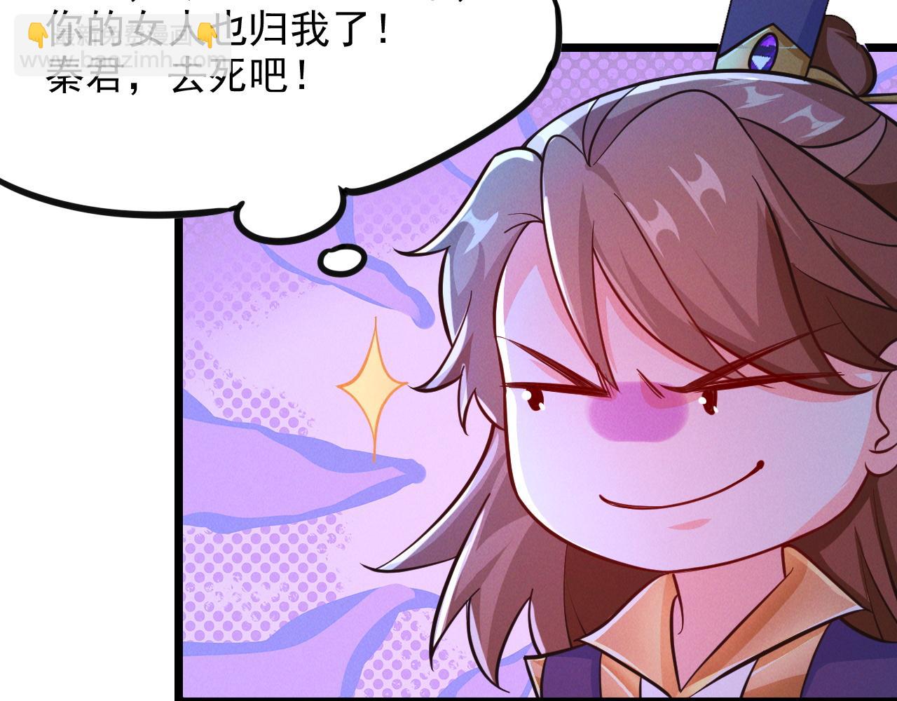 第25话 大威天龙！(1/3)-第25话