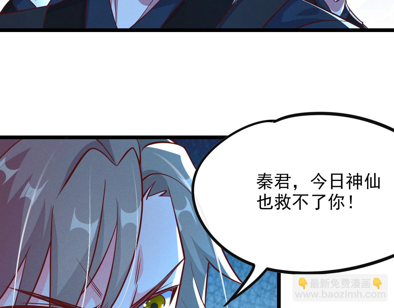 第25话 大威天龙！(1/3)-第25话