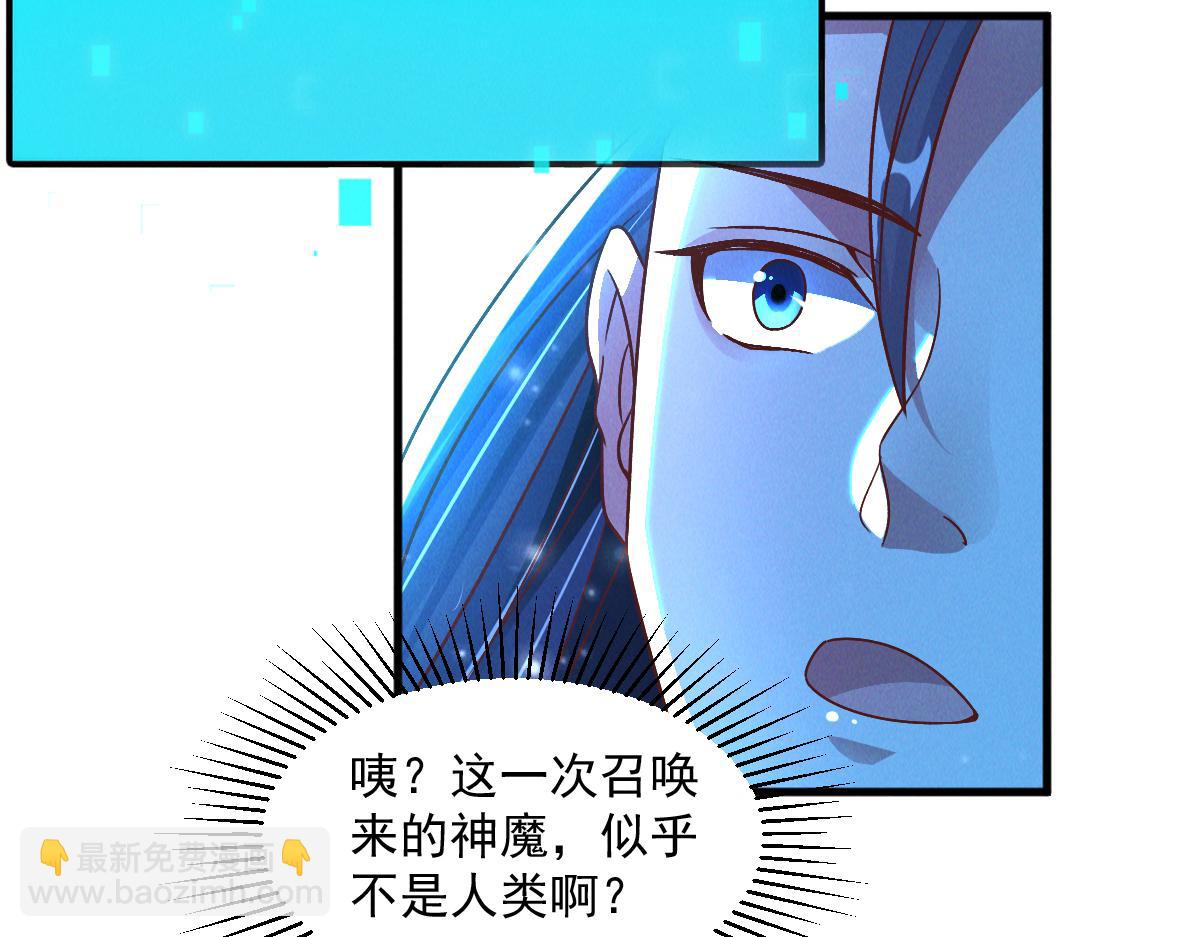 第29话 神龙变萌妹？！(1/3)-第29话