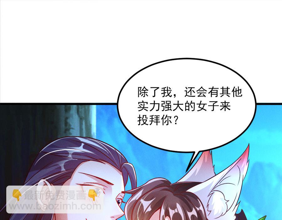 第29话 神龙变萌妹？！(1/3)-第29话