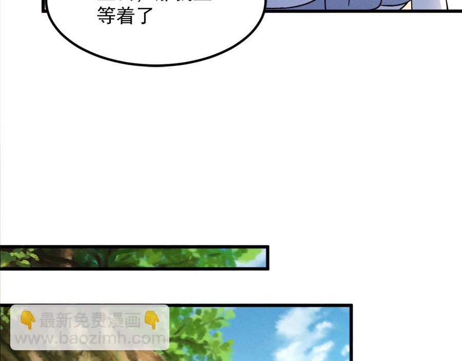 第29话 神龙变萌妹？！(1/3)-第29话
