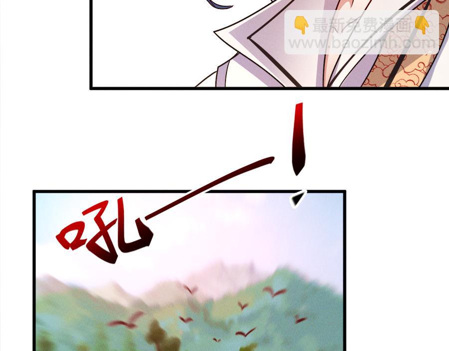 第29话 神龙变萌妹？！(1/3)-第29话