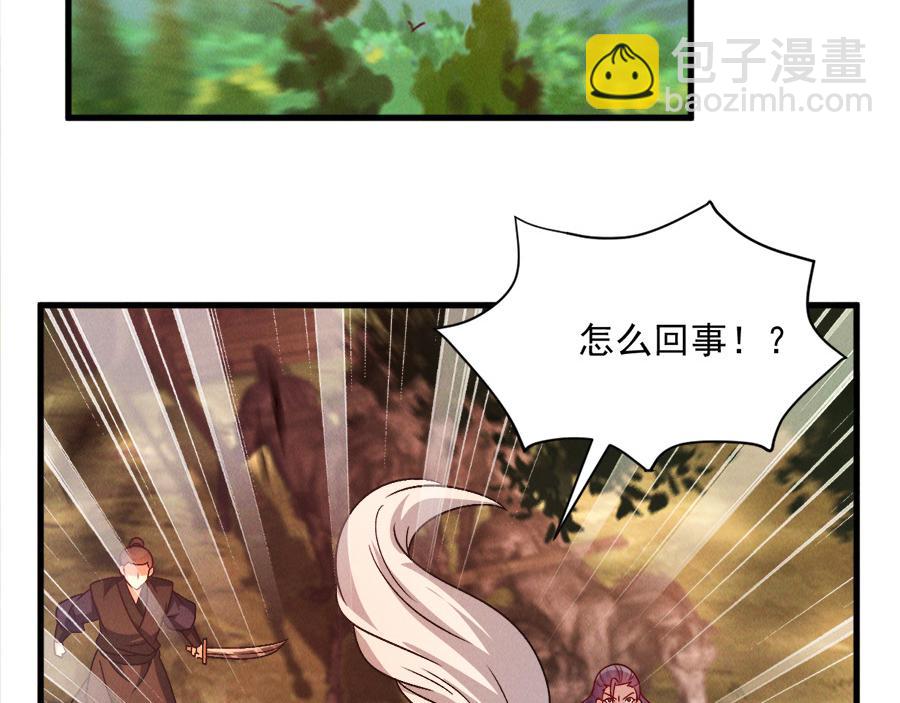 第29话 神龙变萌妹？！(1/3)-第29话