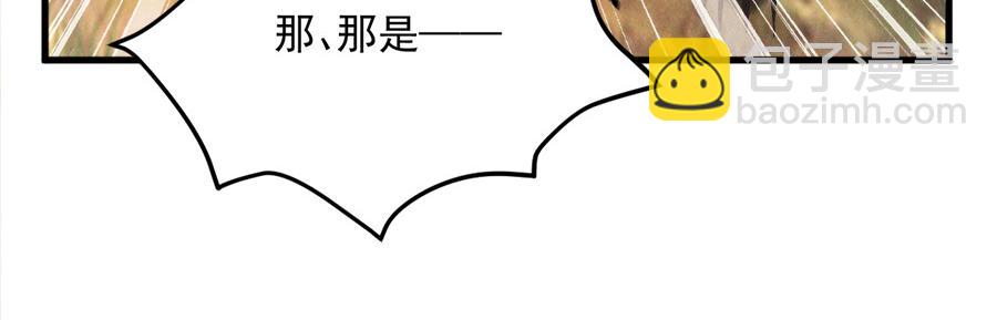 第29话 神龙变萌妹？！(1/3)-第29话