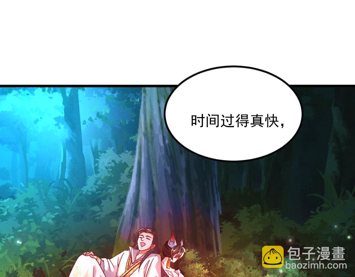 第29话 神龙变萌妹？！(1/3)-第29话