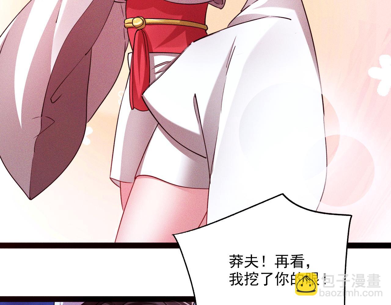 第3话 击杀乱将夏侯恩！(1/3)-第3话