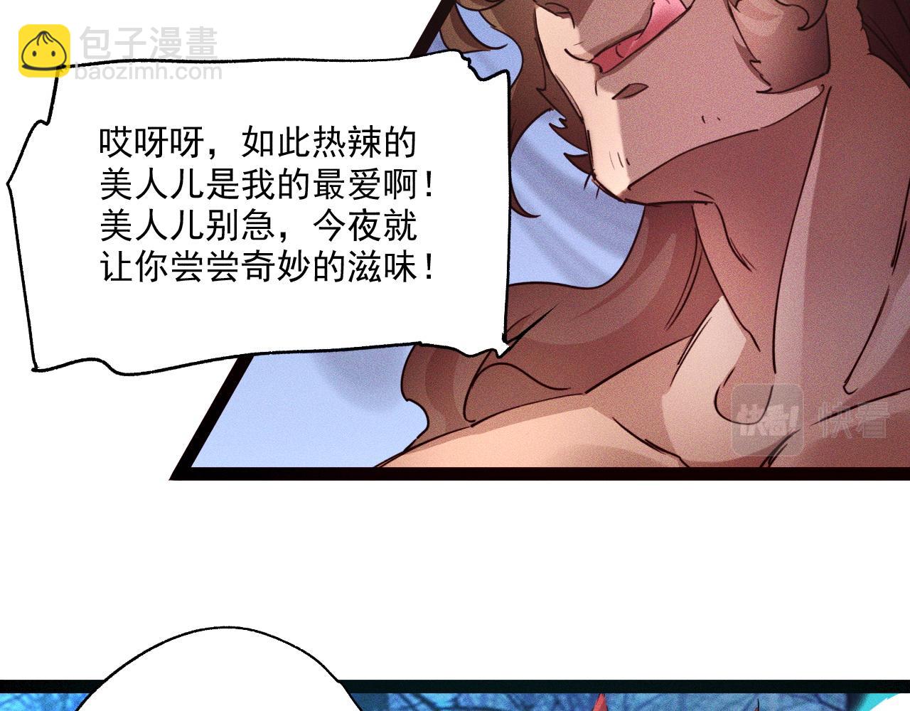 第3话 击杀乱将夏侯恩！(1/3)-第3话