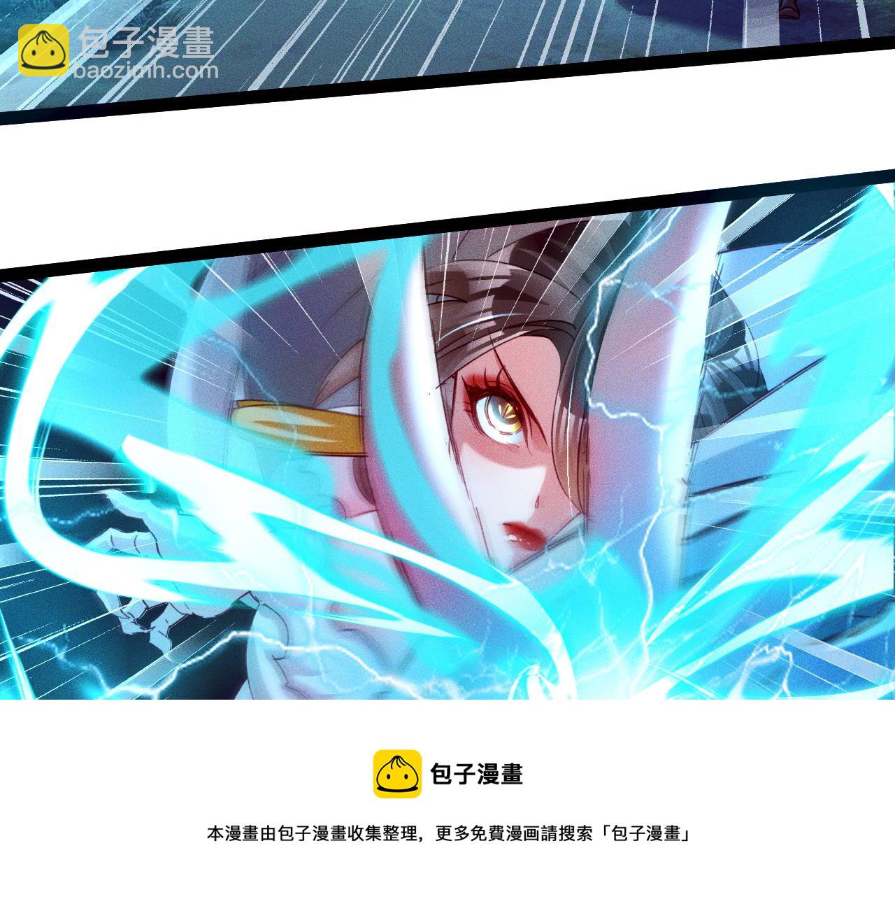 第3话 击杀乱将夏侯恩！(1/3)-第3话