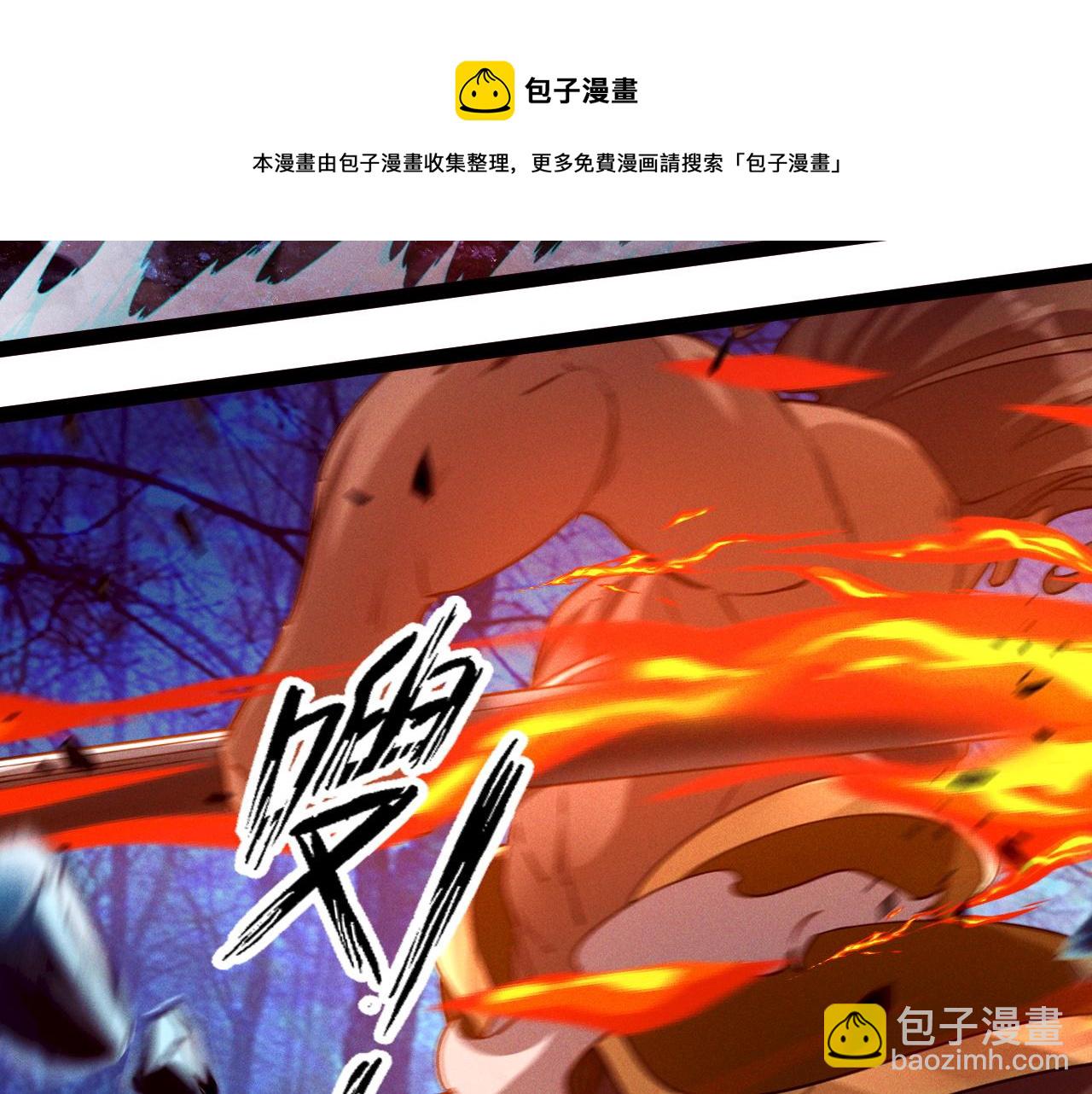 第3话 击杀乱将夏侯恩！(1/3)-第3话