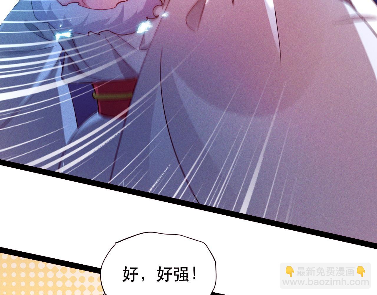 第3话 击杀乱将夏侯恩！(1/3)-第3话