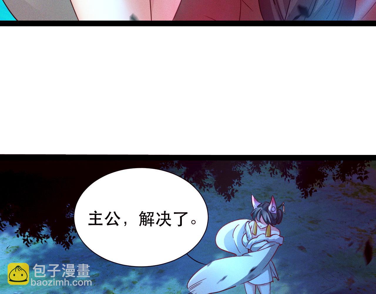 第3话 击杀乱将夏侯恩！(1/3)-第3话