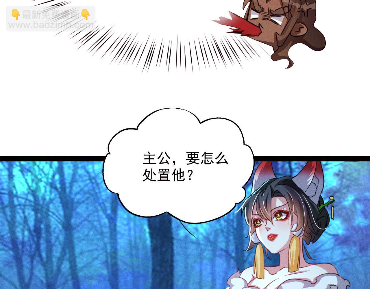 第3话 击杀乱将夏侯恩！(1/3)-第3话