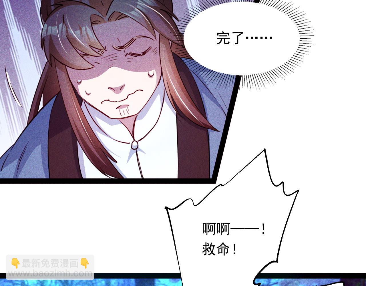 第3话 击杀乱将夏侯恩！(1/3)-第3话