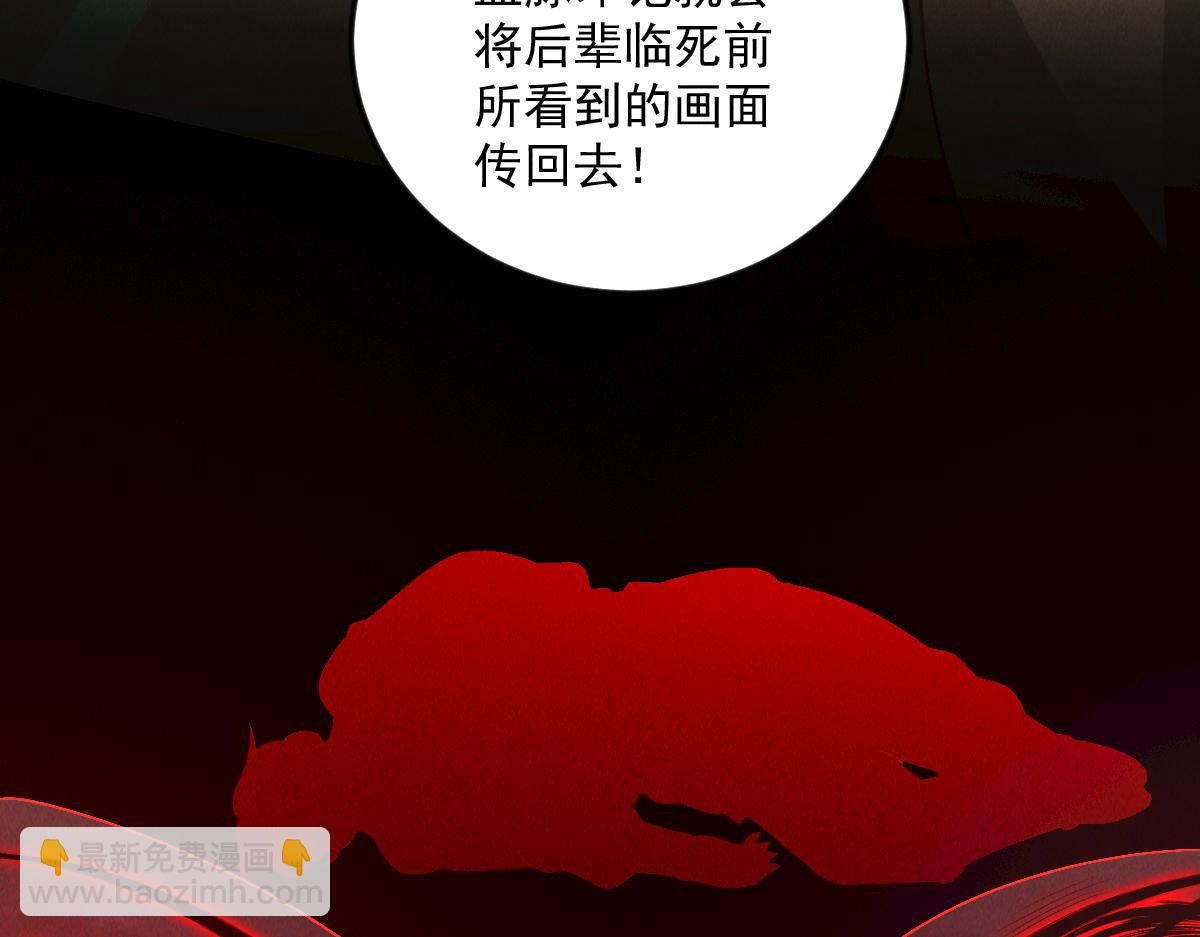 第31话 李元霸参上(1/3)-第31话